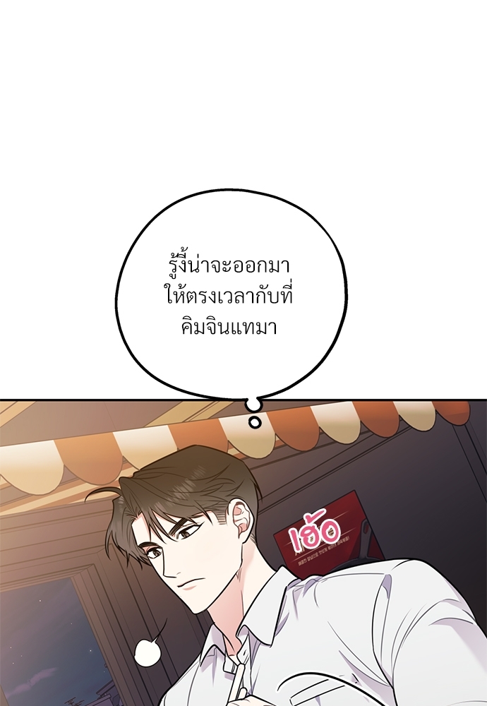 หน้า 80