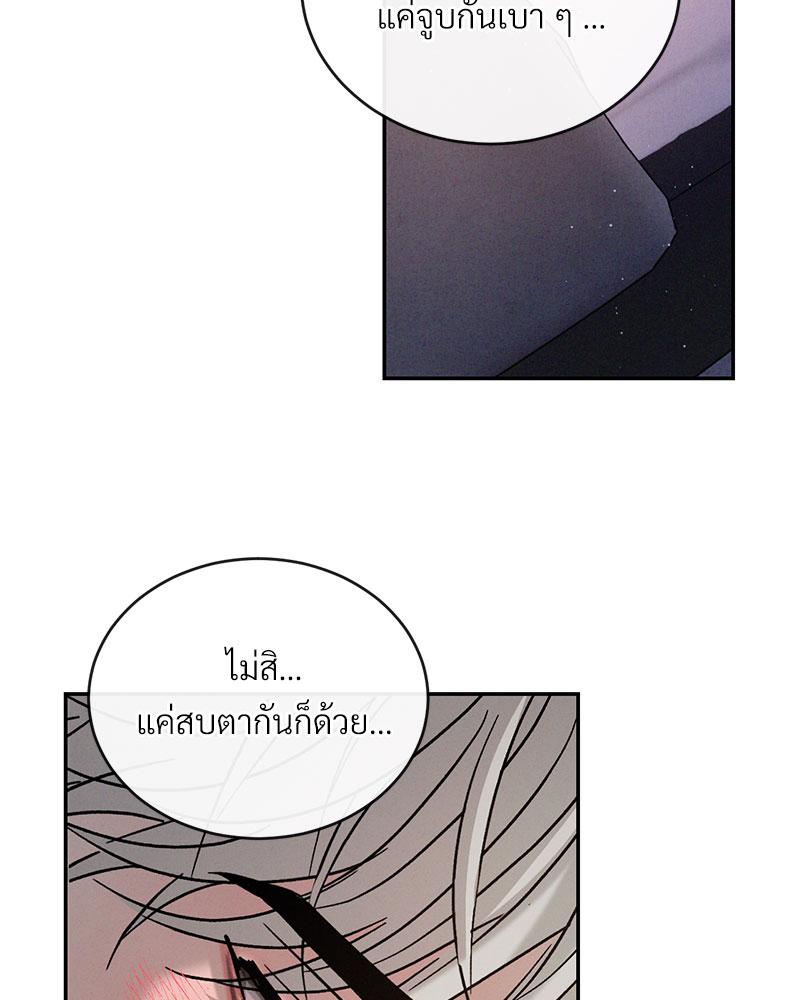 หน้า 85