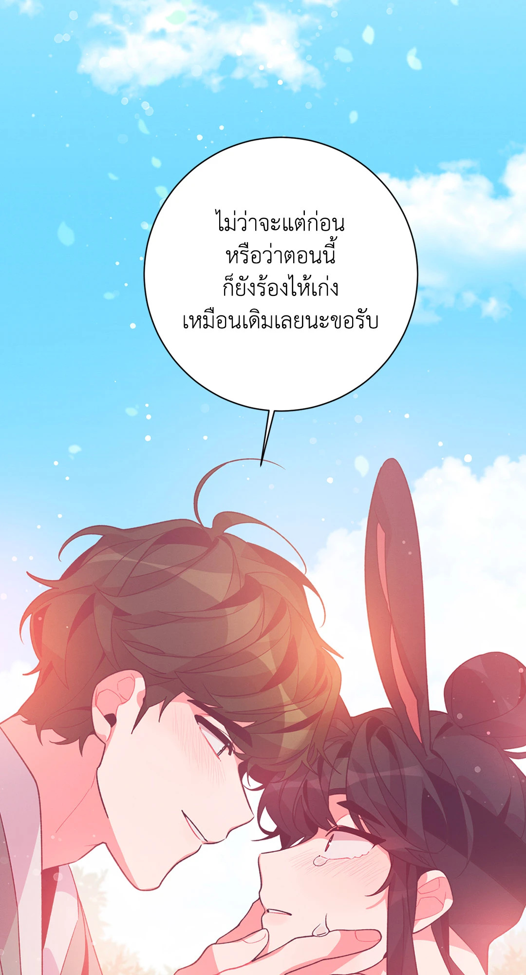 หน้า 48