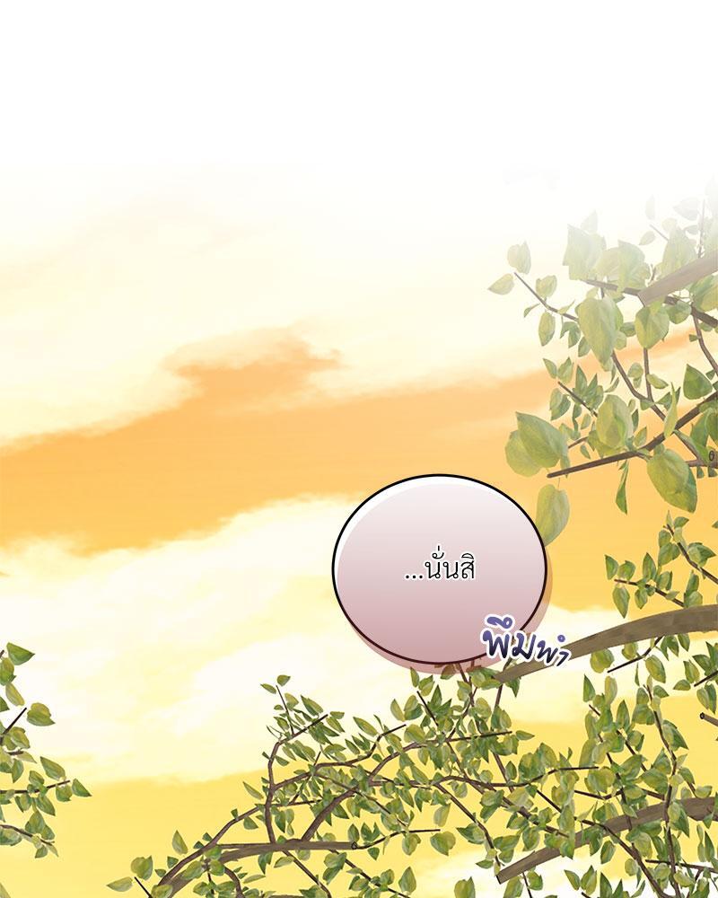 หน้า 93