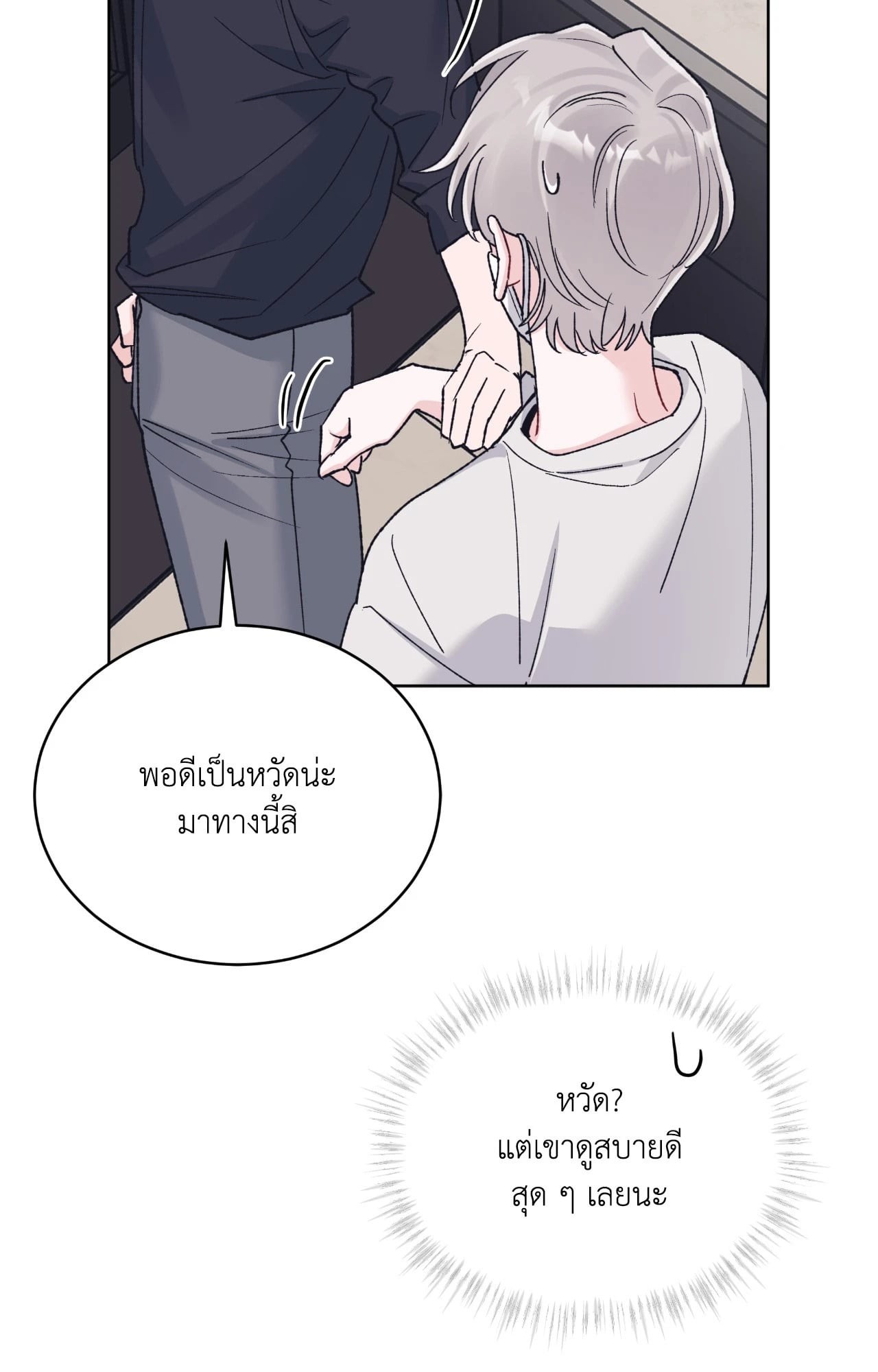 หน้า 64