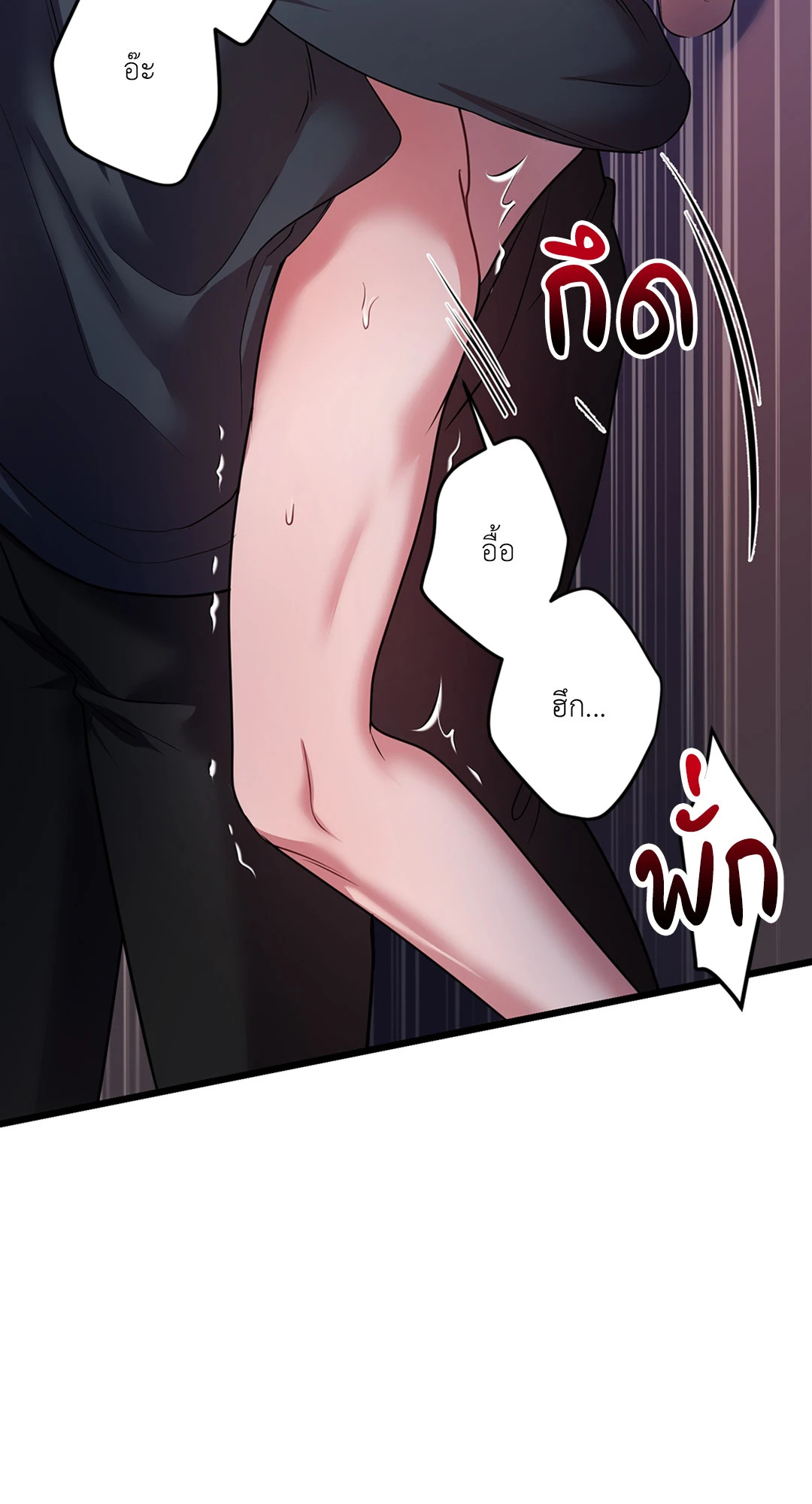 หน้า 84