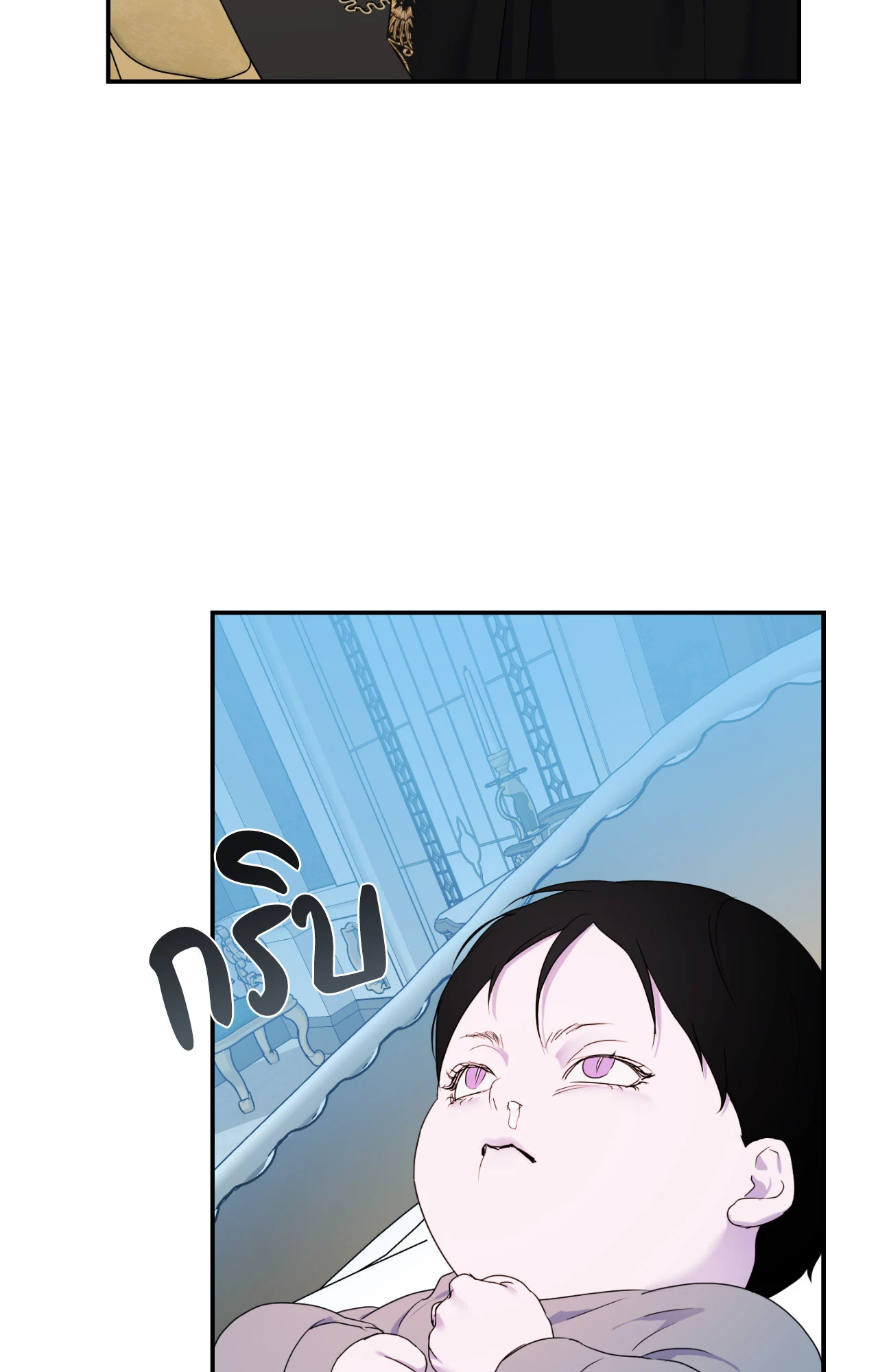 หน้า 80
