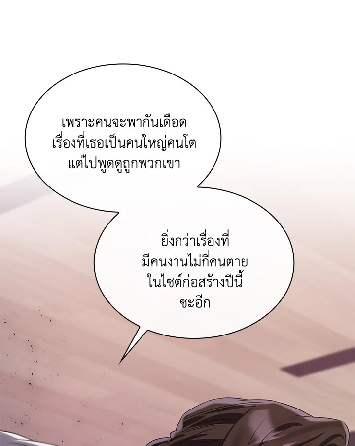 หน้า 101