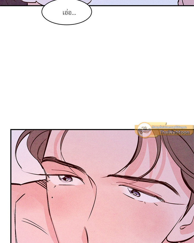 หน้า 97