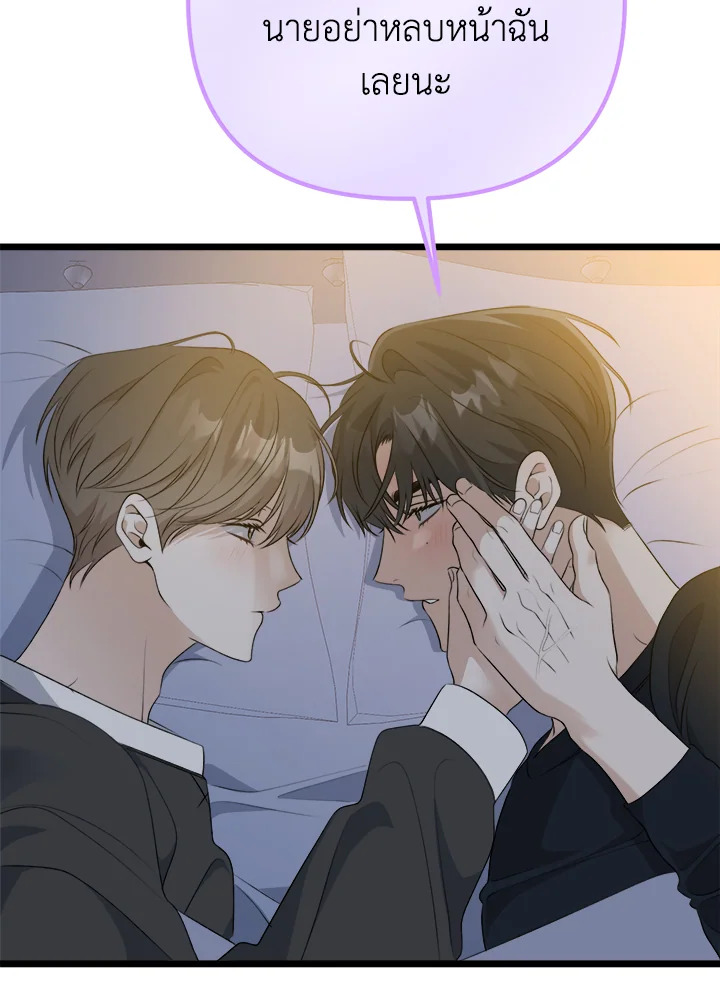 หน้า 121