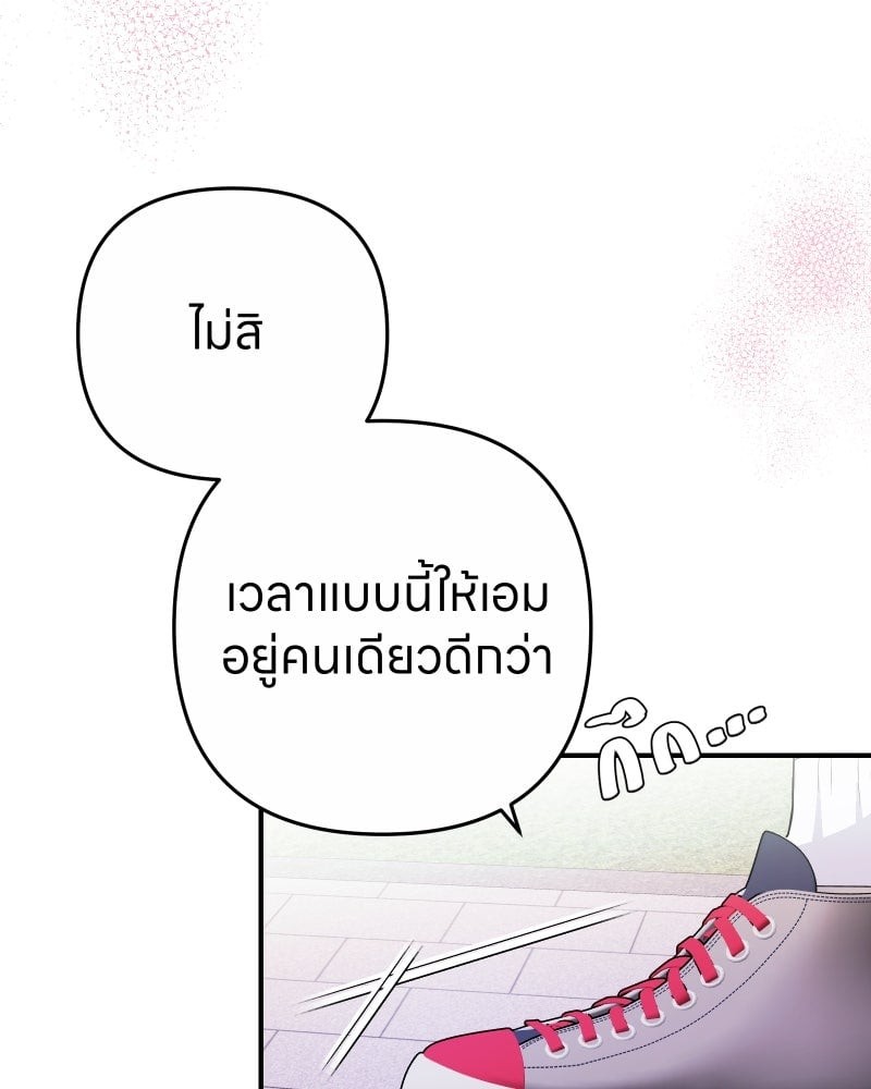 หน้า 109