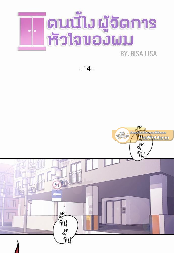 หน้า 13