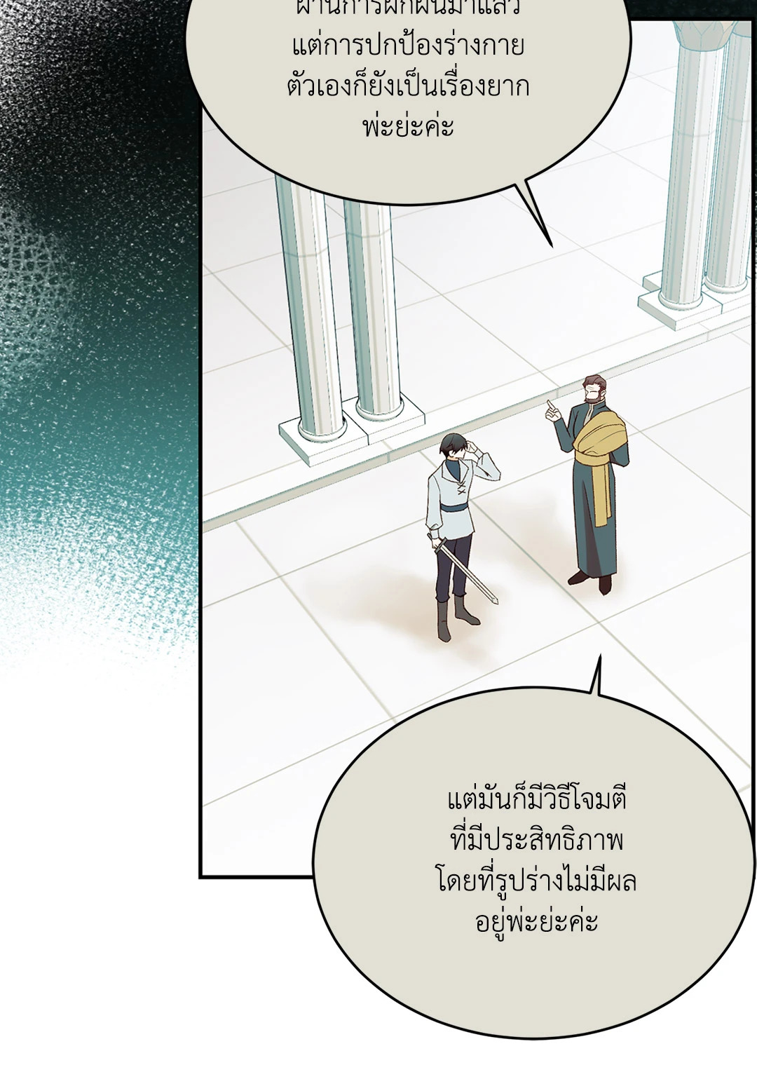 หน้า 32