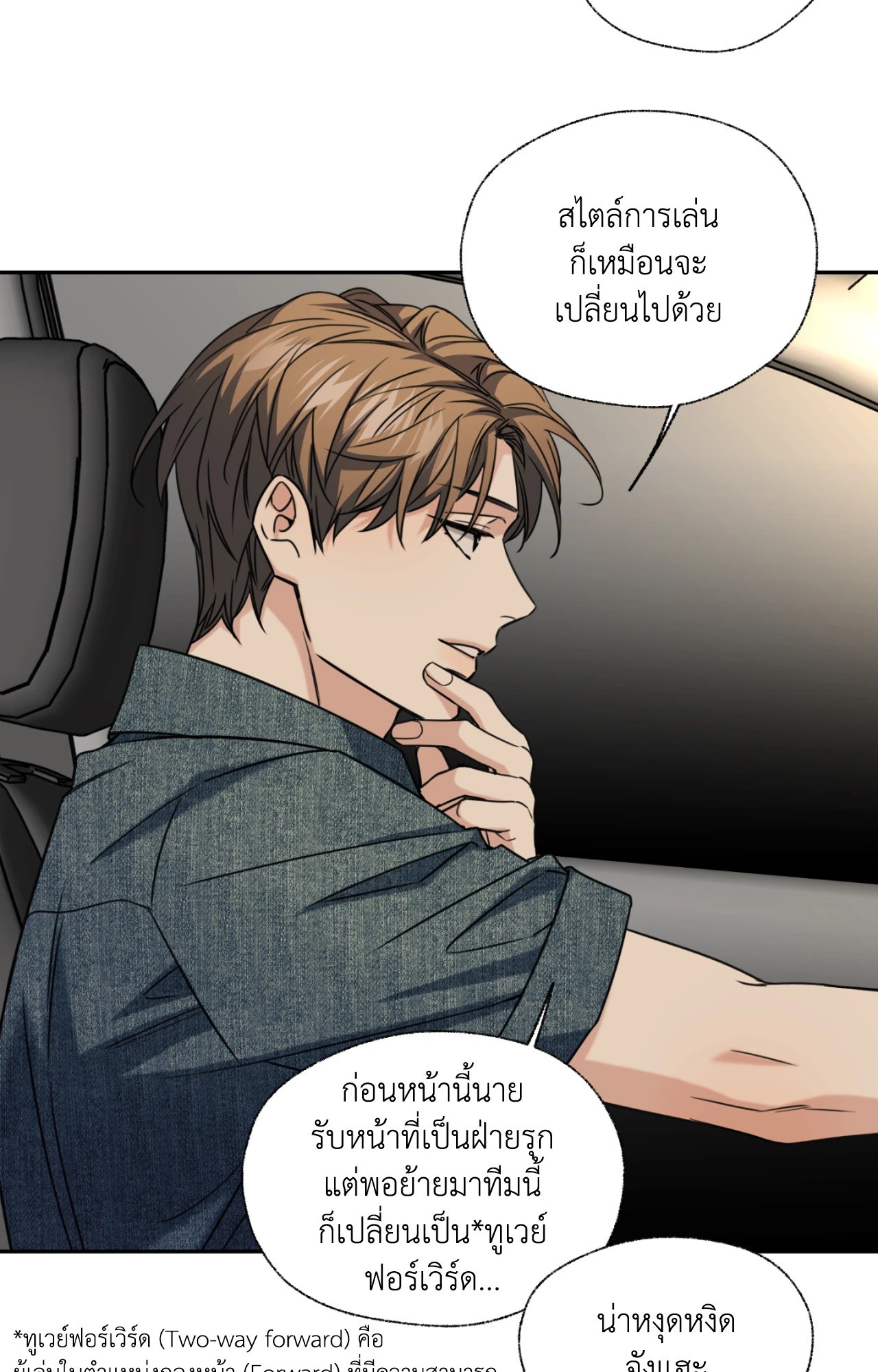 หน้า 43