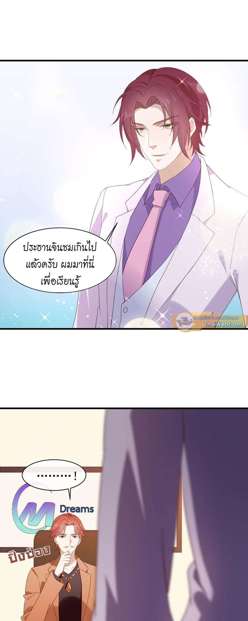 หน้า 26