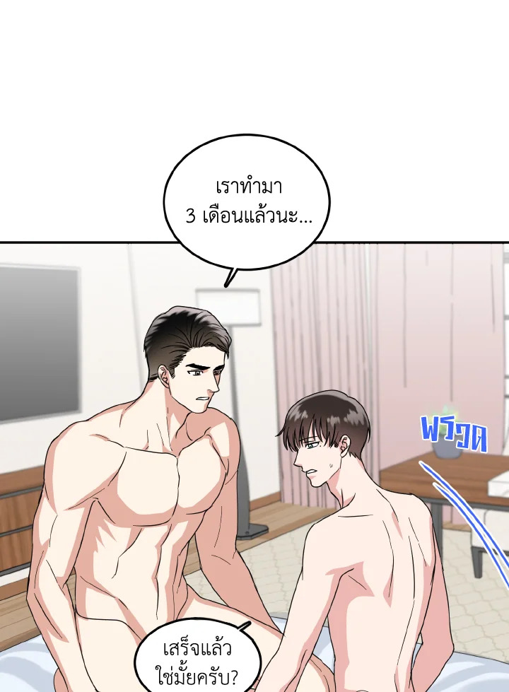 หน้า 61