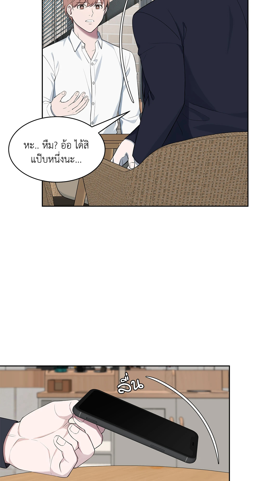 หน้า 33