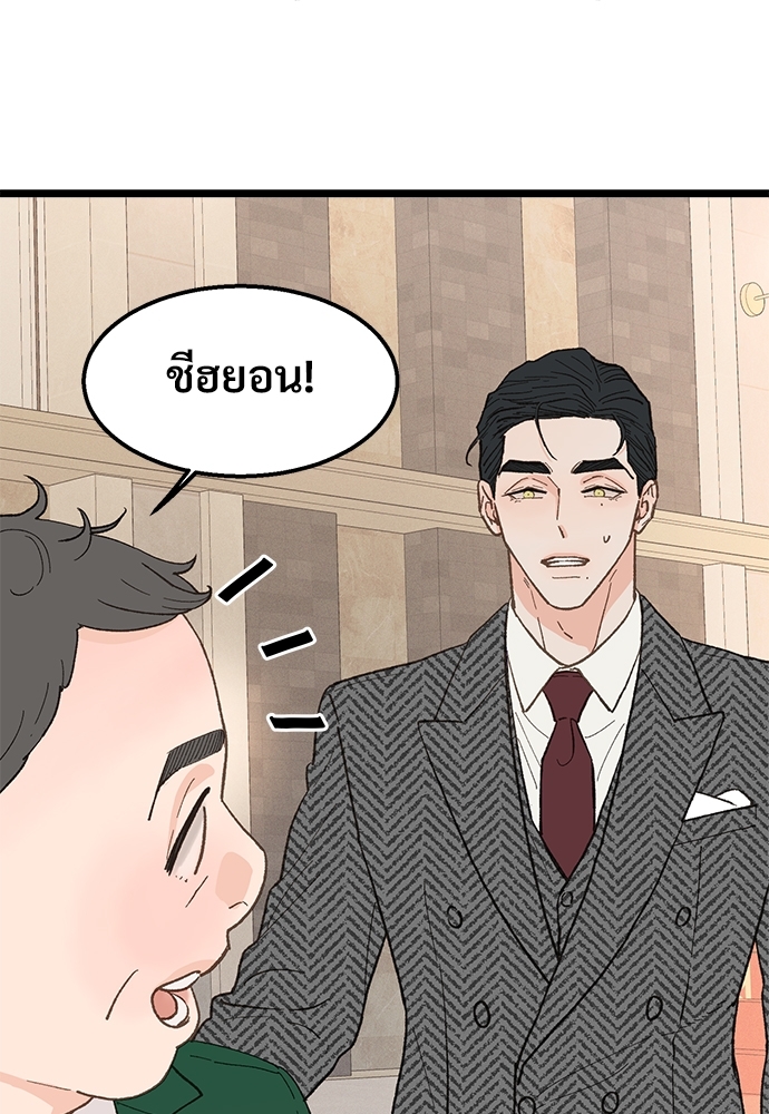 หน้า 71