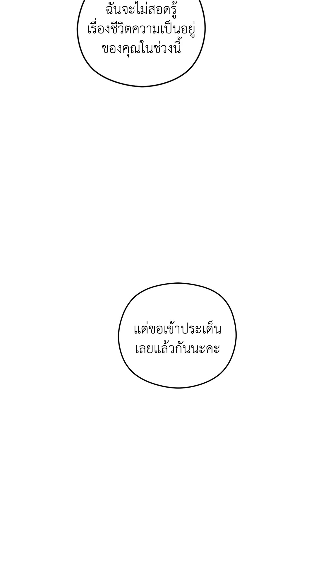 หน้า 99