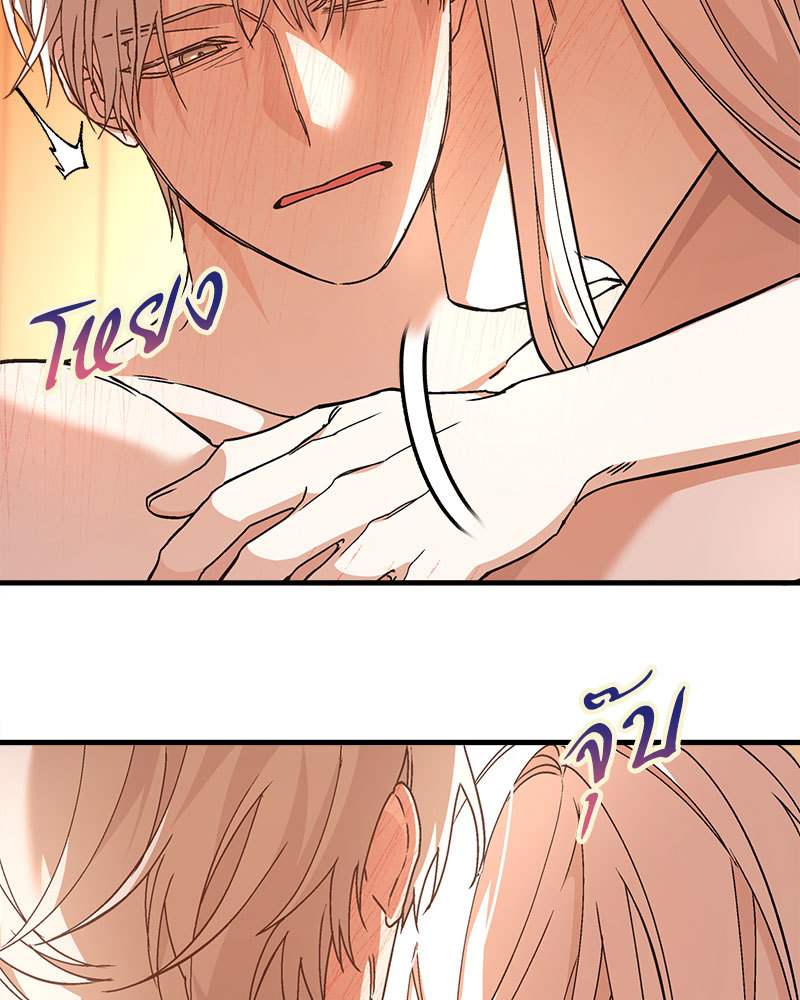 หน้า 83