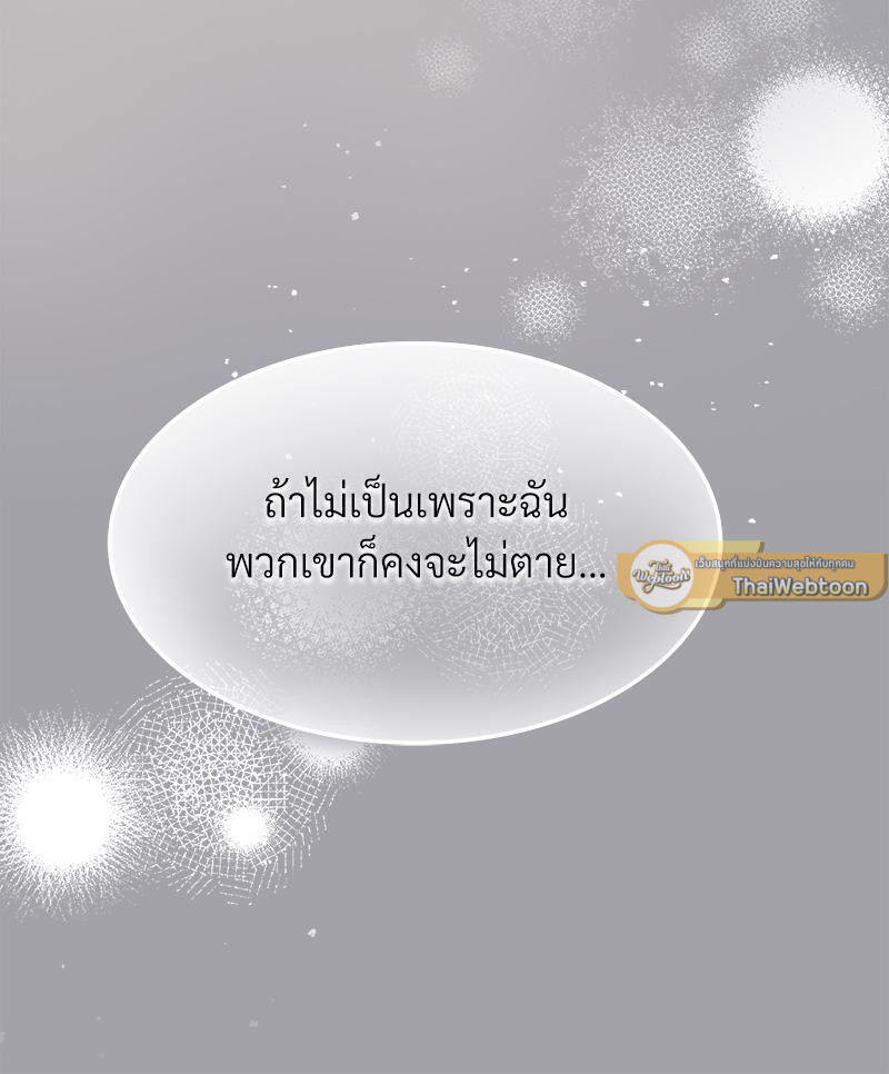 หน้า 121
