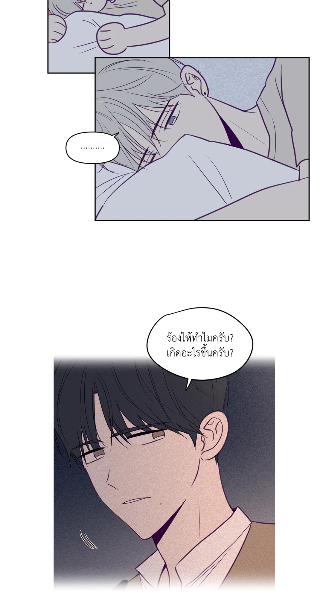 หน้า 25