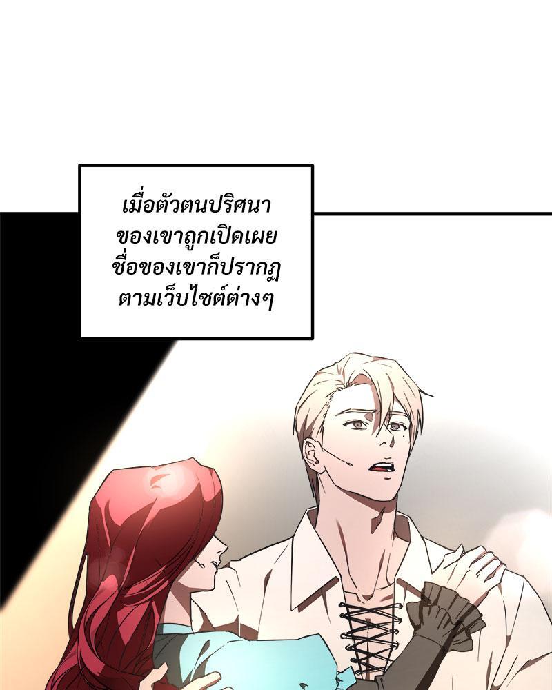 หน้า 70