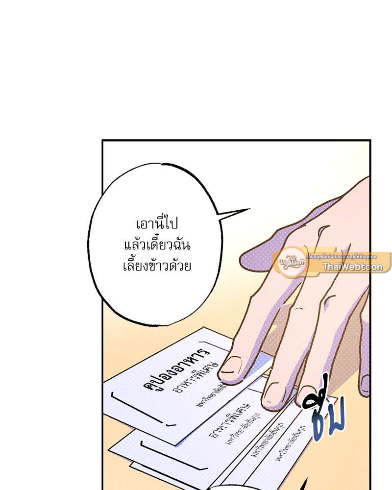 หน้า 107