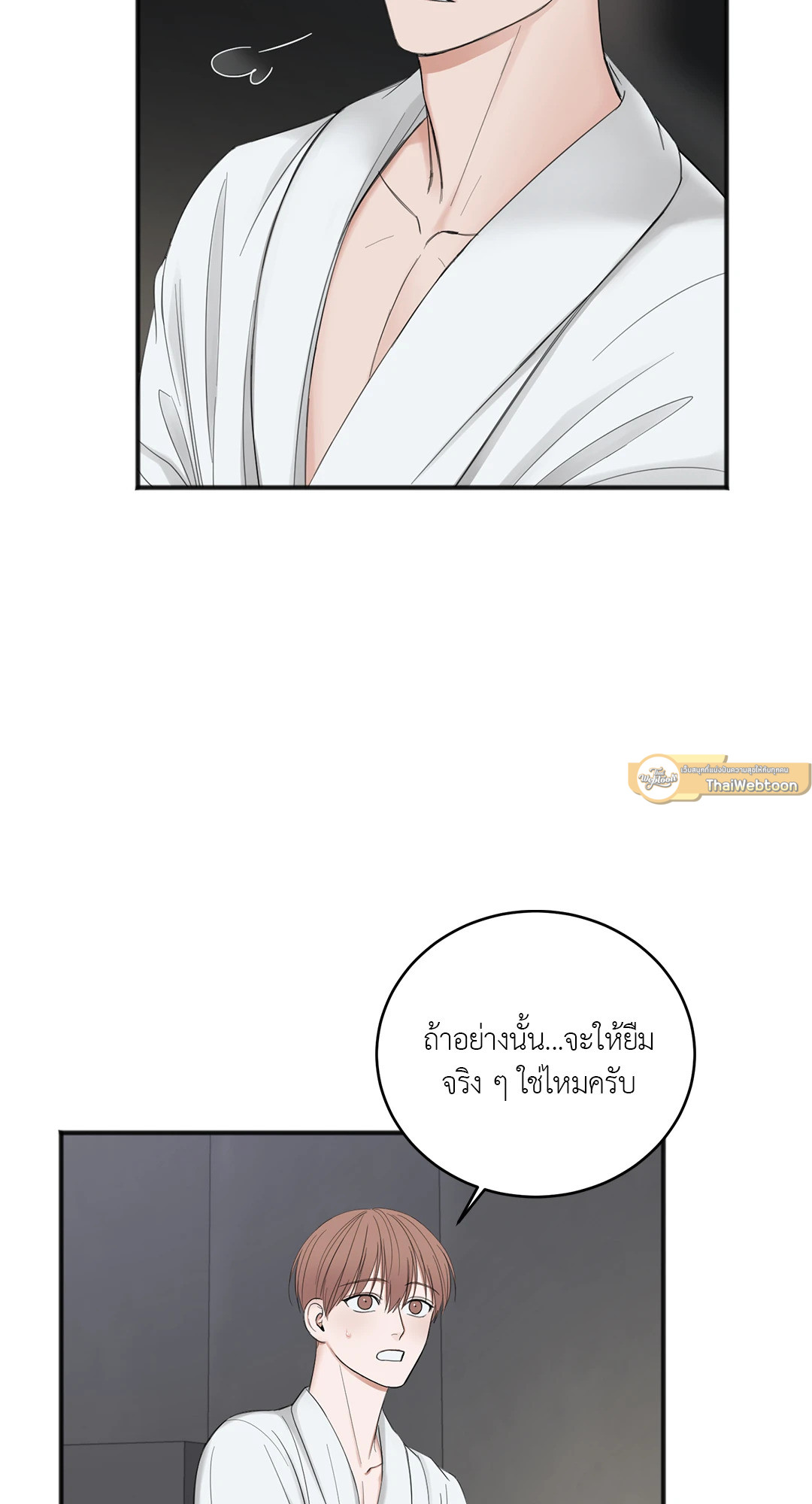 หน้า 61