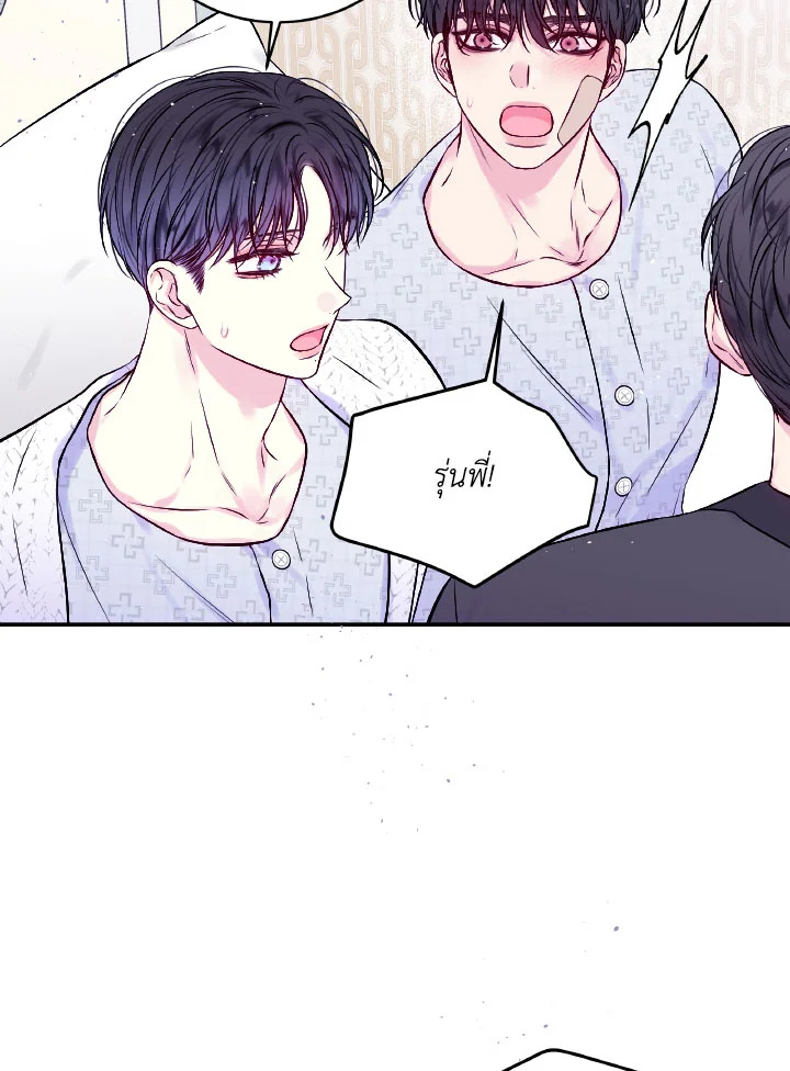 หน้า 68