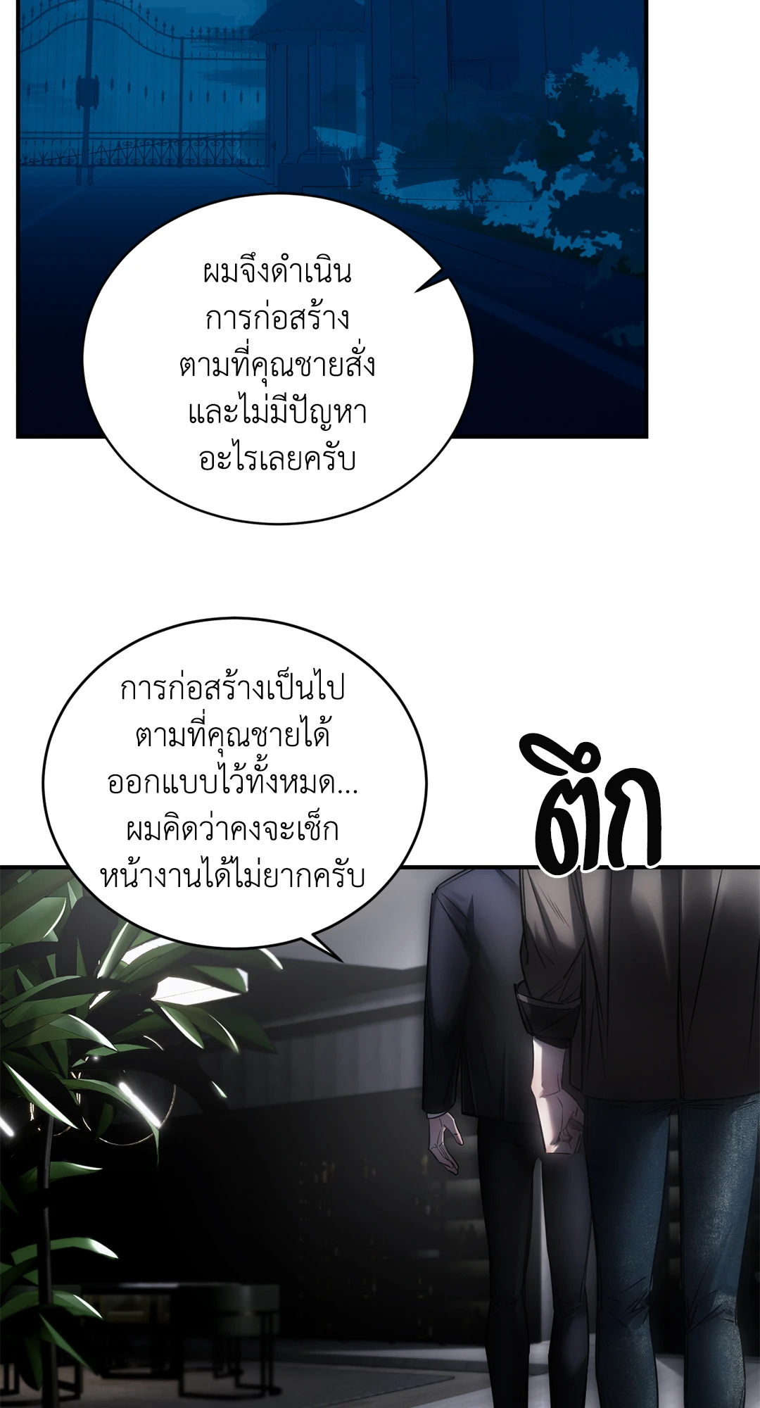 หน้า 52