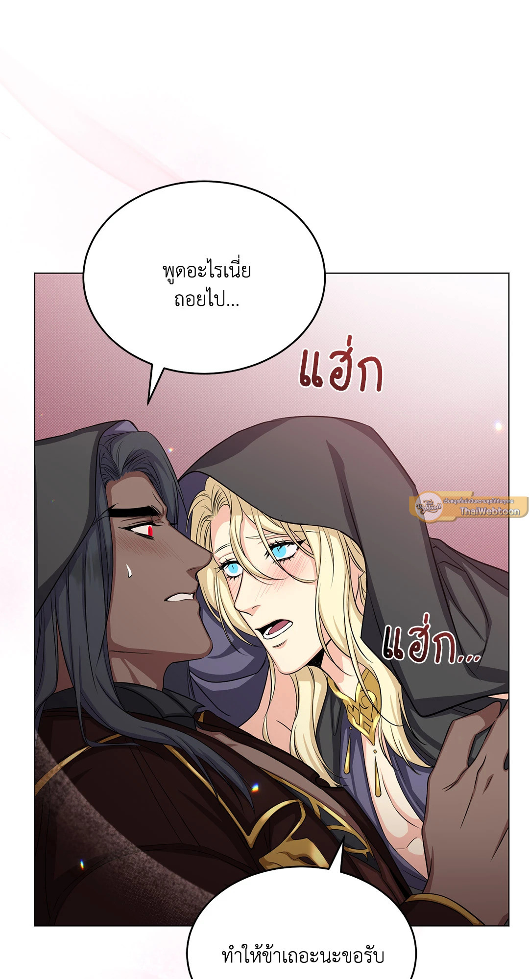 หน้า 71