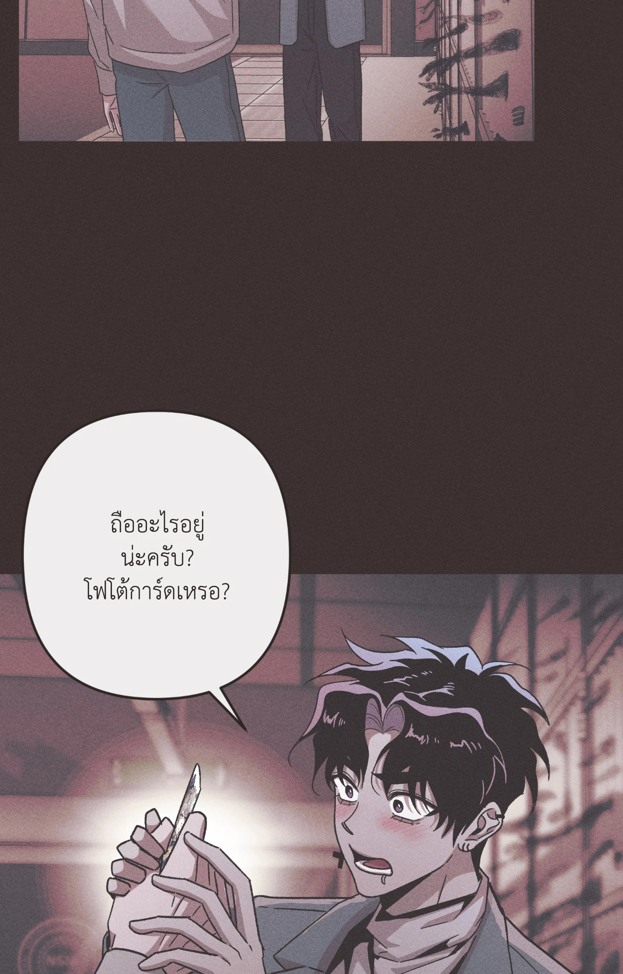 หน้า 73