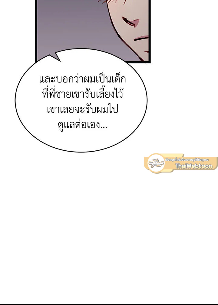 หน้า 89