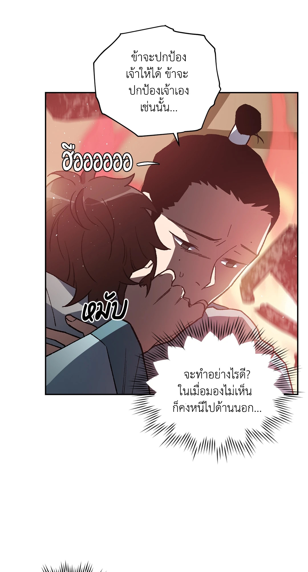 หน้า 63