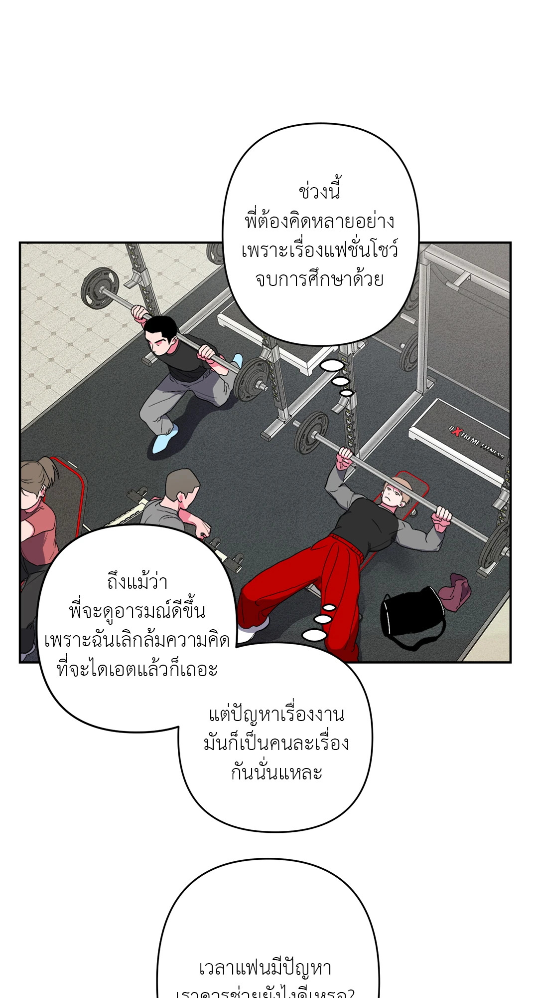 หน้า 67