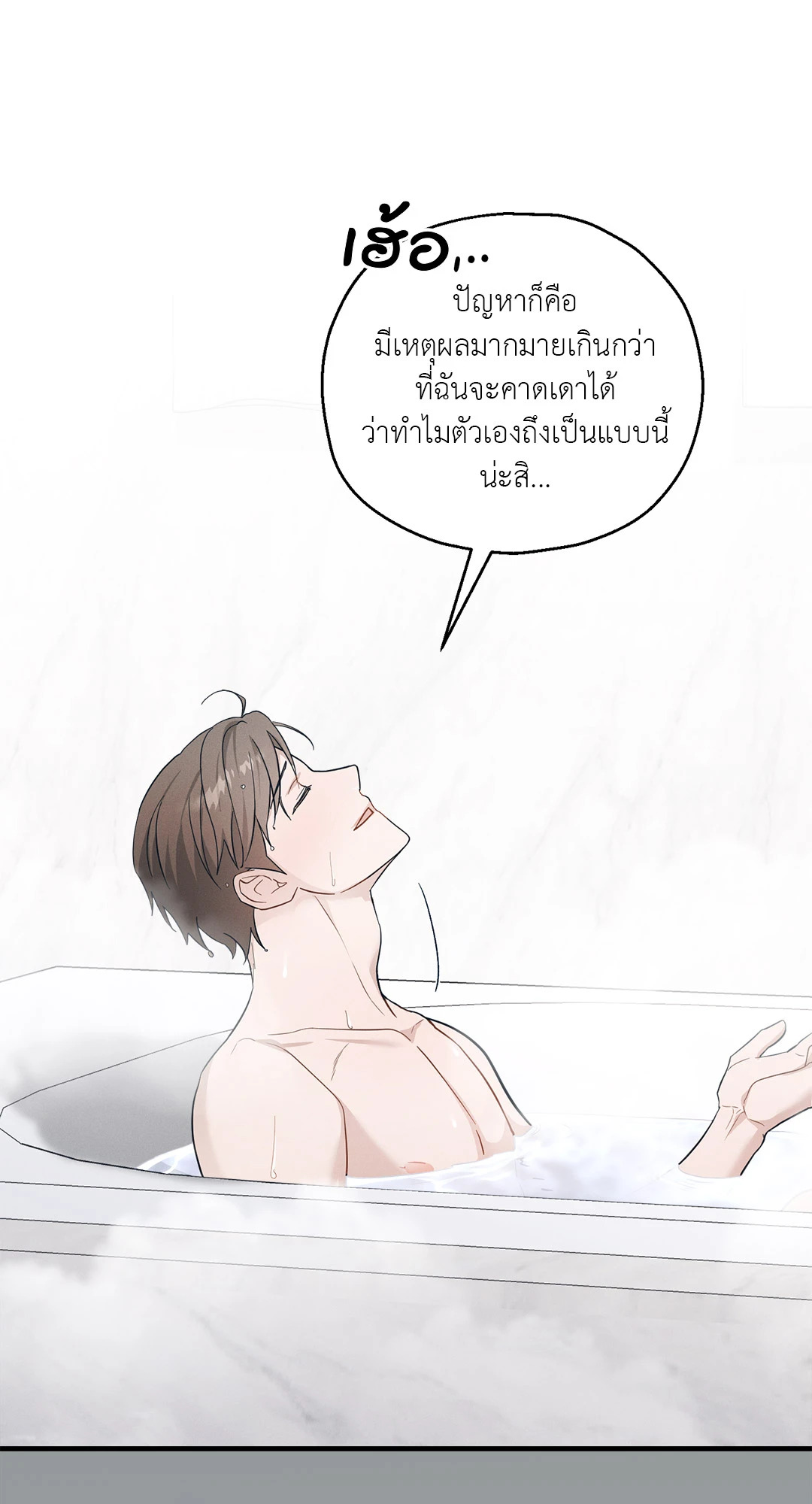หน้า 88