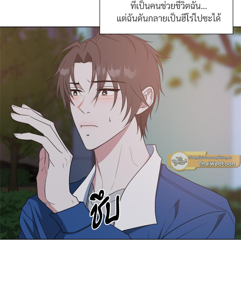 หน้า 68