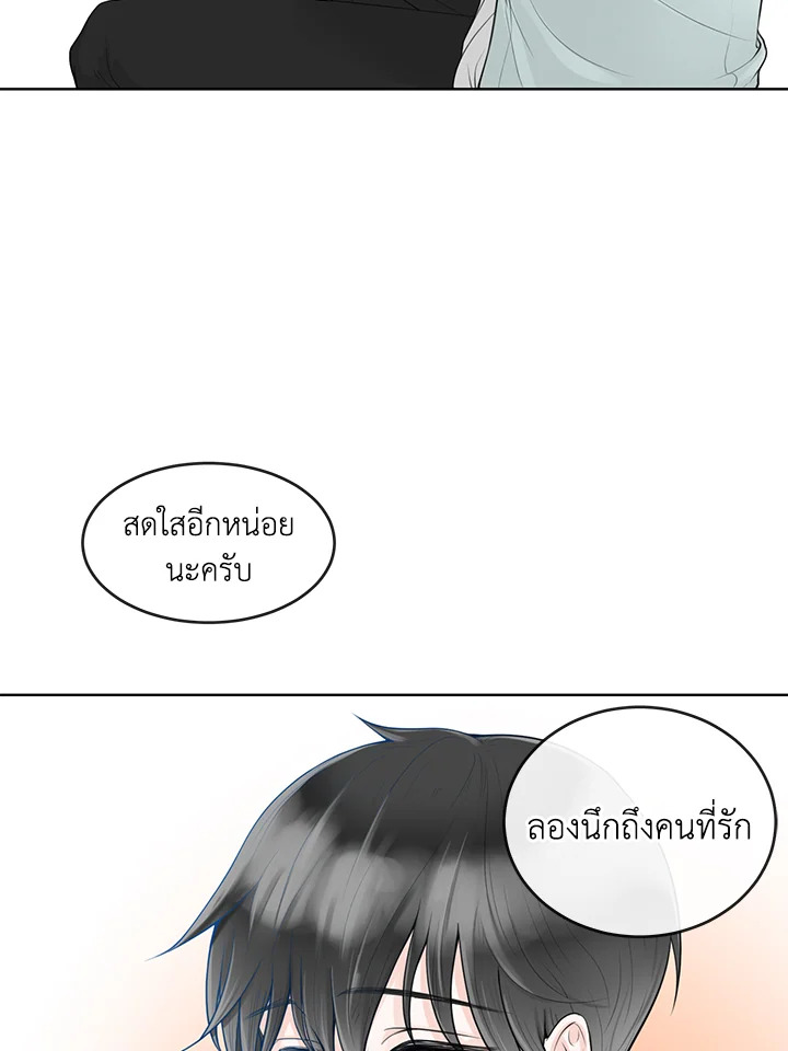 หน้า 95