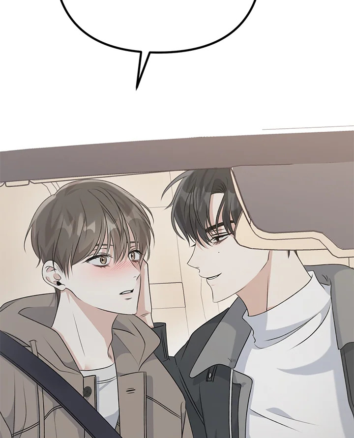 อาบแสงตะวัน | Sunshine Shower ตอนที่ 13 - รูปที่ 2