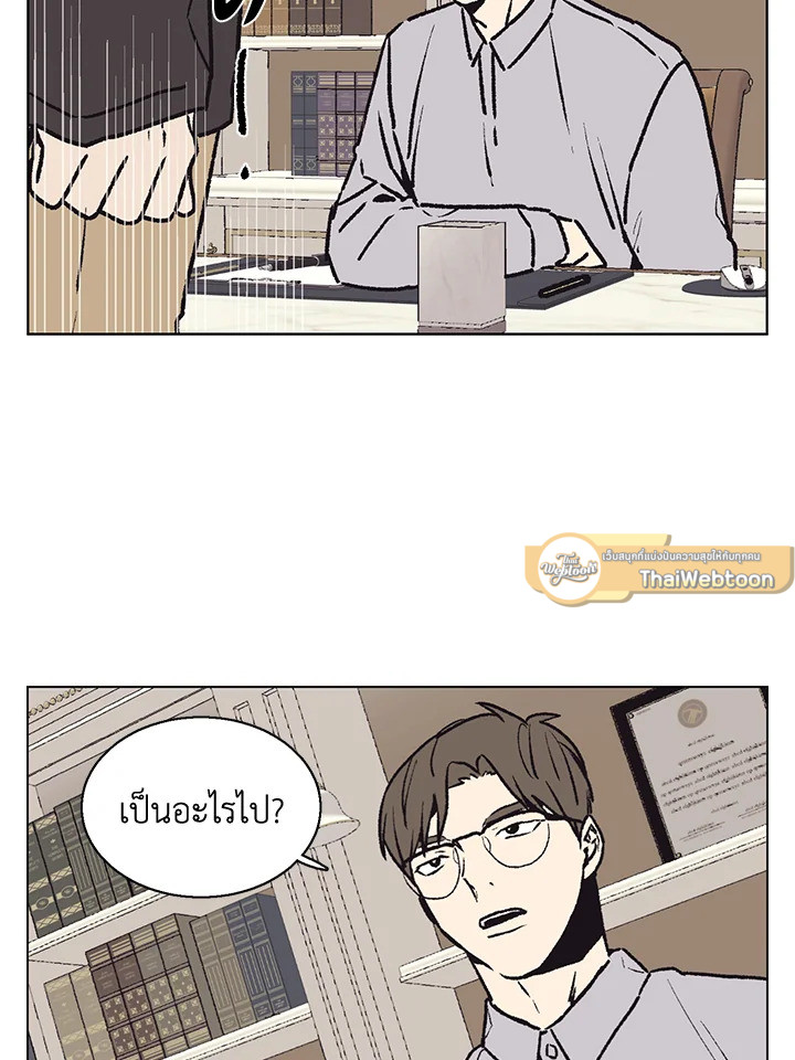 หน้า 52