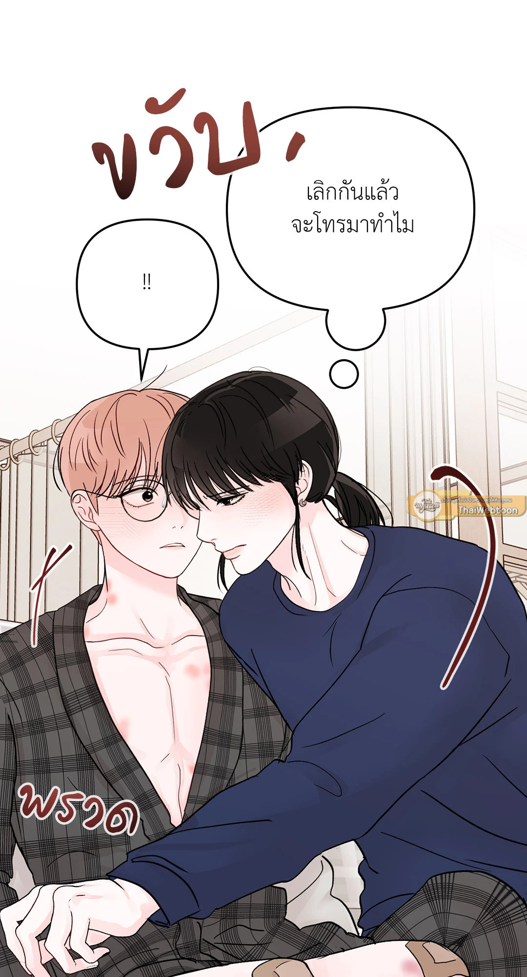 หน้า 68