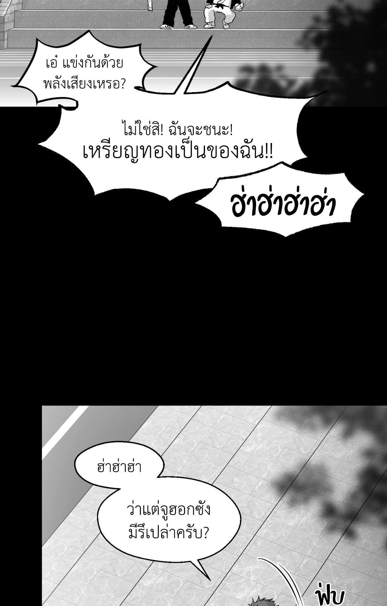 หน้า 71