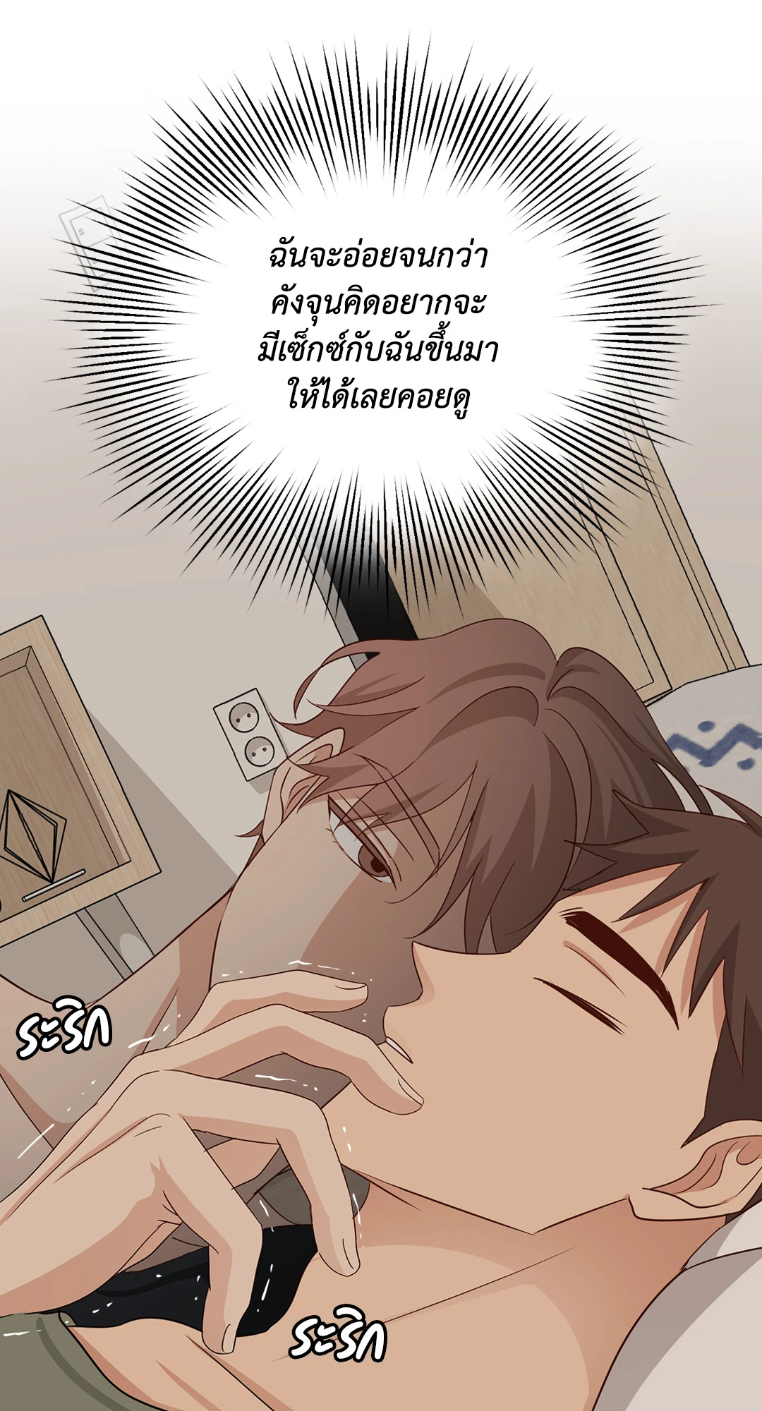 หน้า 57