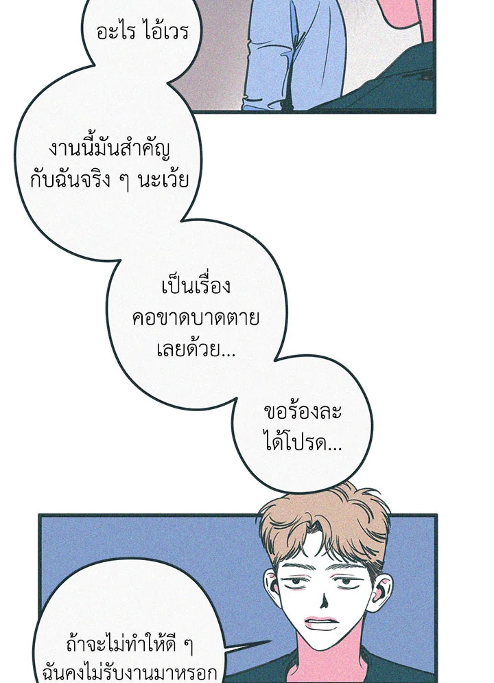หน้า 63