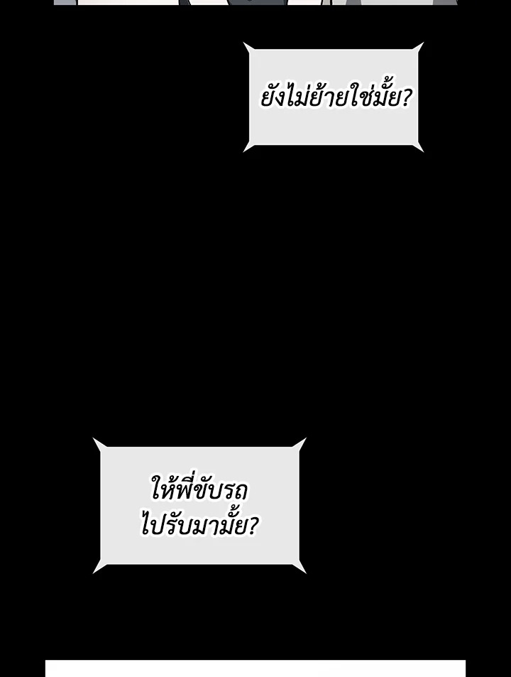 หน้า 78