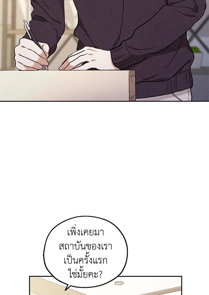 หน้า 58