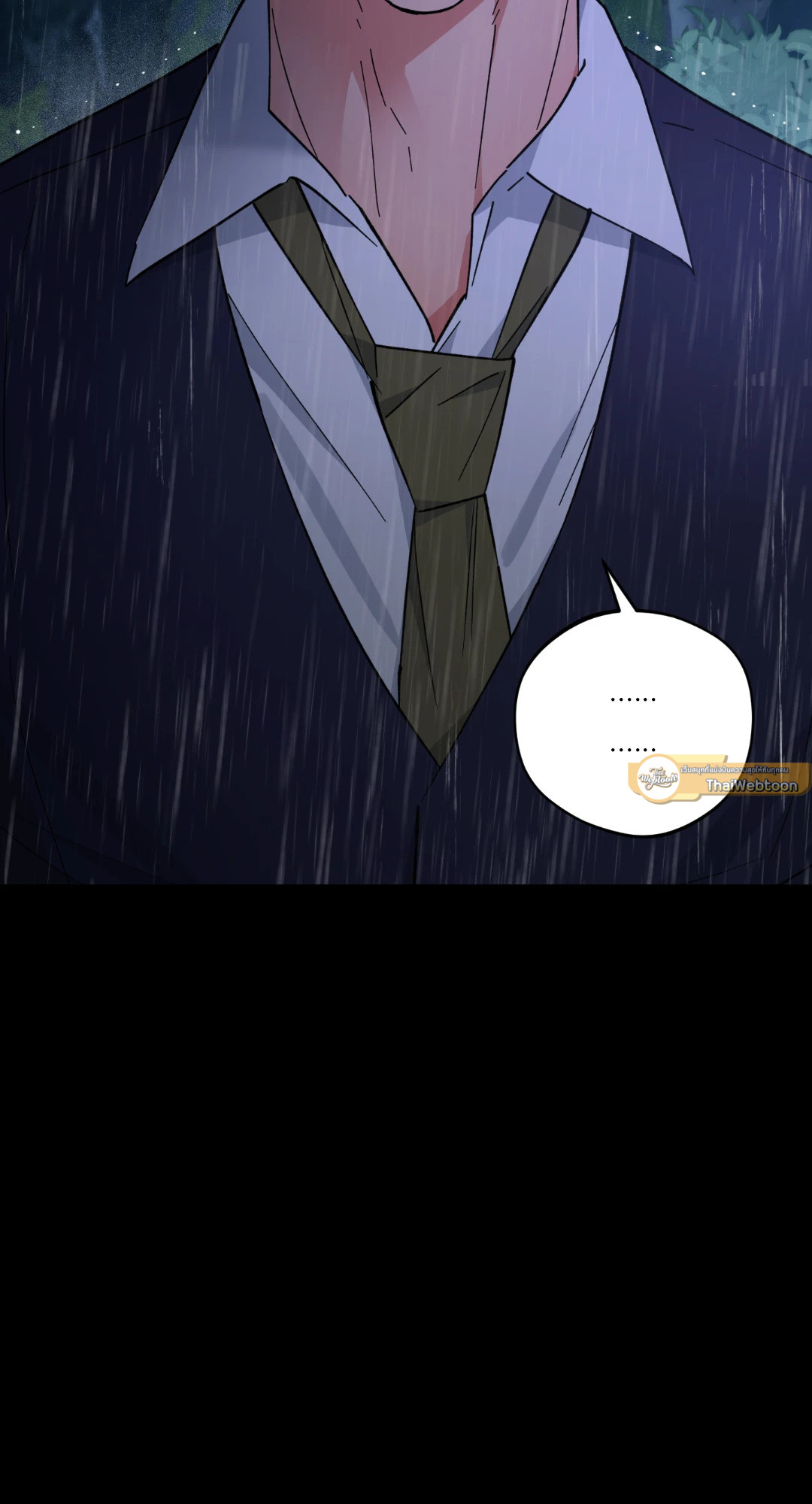 รุ่งอรุณ เมฆา วารี | Dawn of the Dragon (+R) ตอนที่ 65 - รูปที่ 2