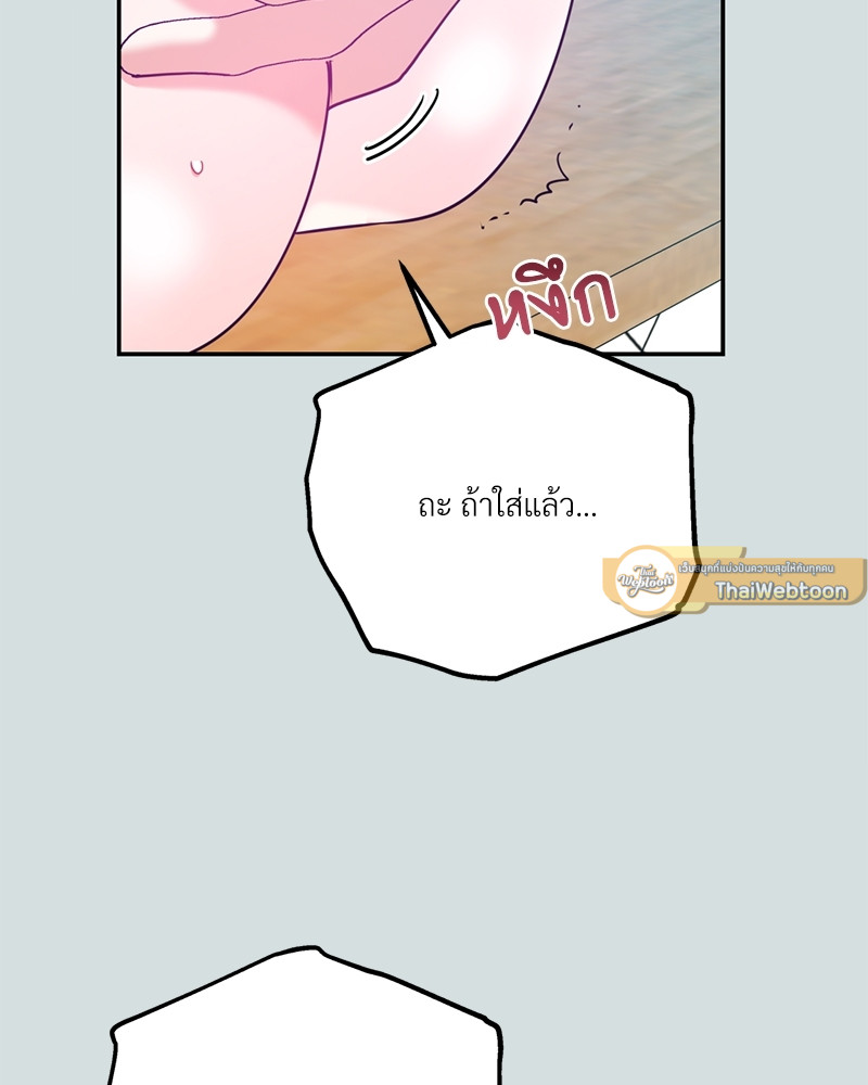 หน้า 121