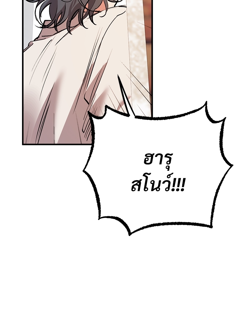 หน้า 122