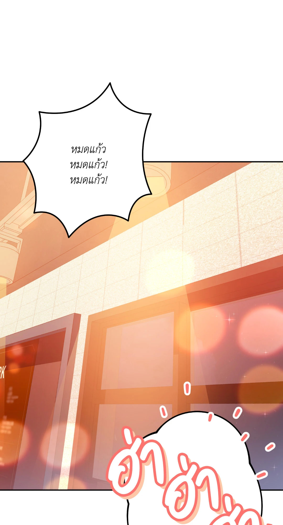 หน้า 67