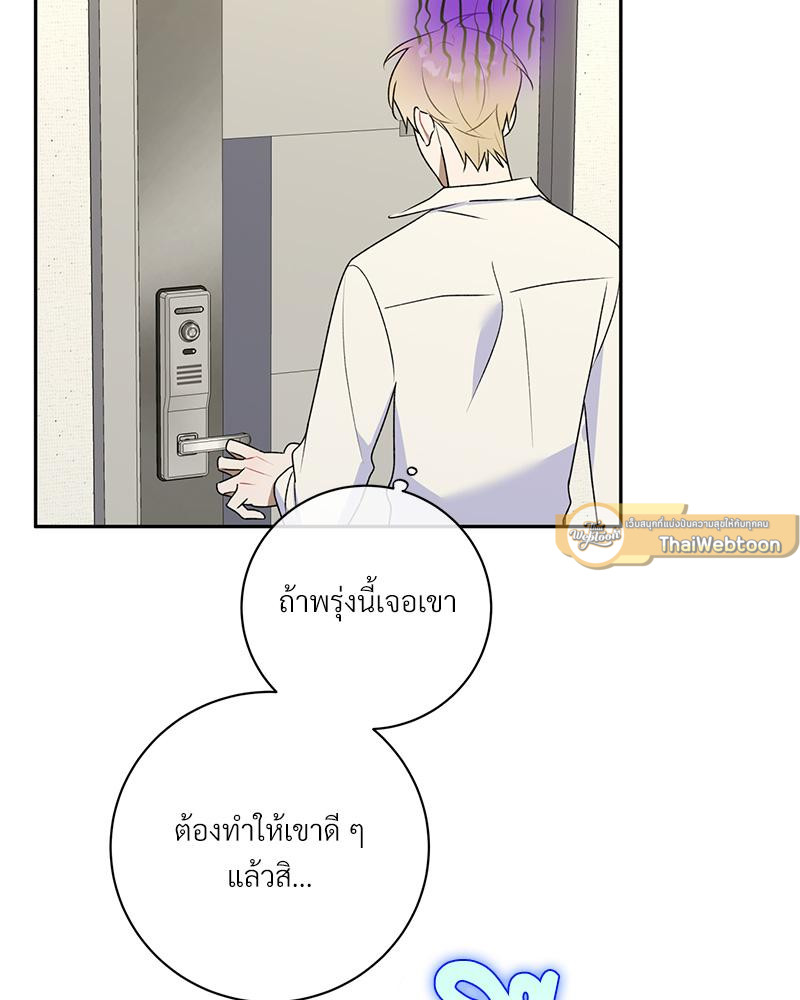 หน้า 68