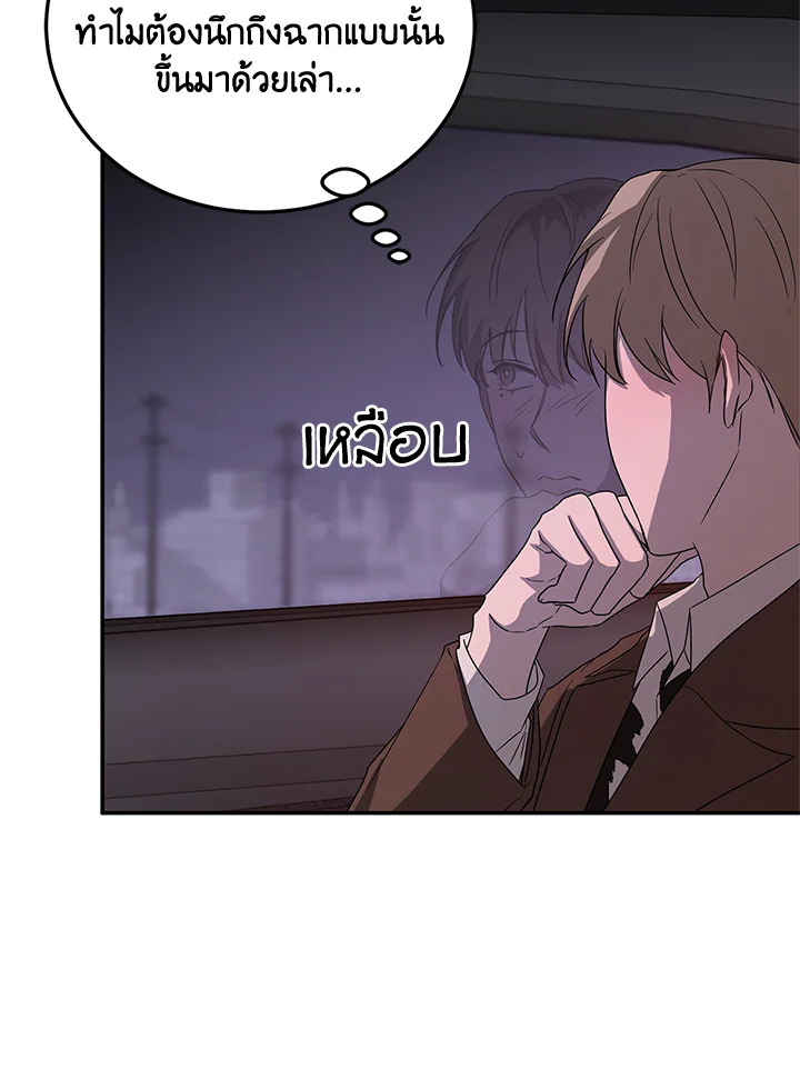 หน้า 91