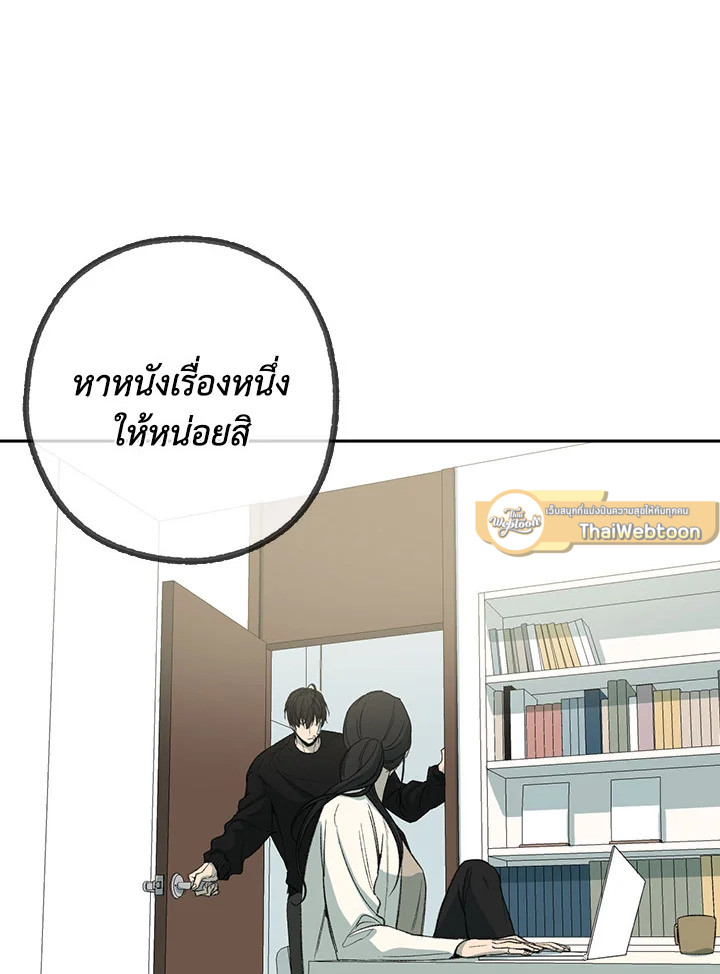 หน้า 85